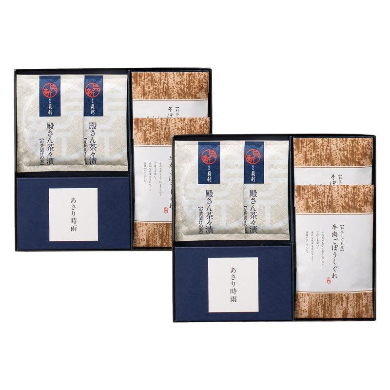 柿安本店・新之助貝新 しぐれ詰合せ /佃煮 和風惣菜 惣菜・レトルト 食品 ギフト プレゼント プチギフト 祝い バレンタイン チョコ 以外 子供 友達 ホワイトデー お返し 人気 カード