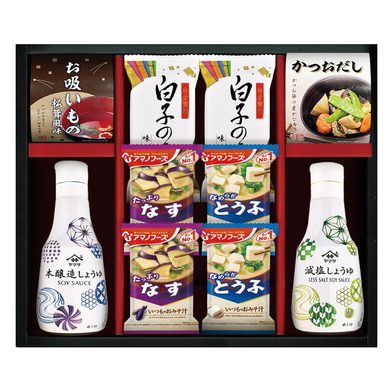 アマノフーズ&ヤマサ鮮度しょうゆ詰合せ  ／セット・詰め合わせ 調味料 食品 ギフト プレゼント プチギフト 祝い バレンタイン チョコ 以外 子供 友達 ホワイトデー お返し 人気 カード