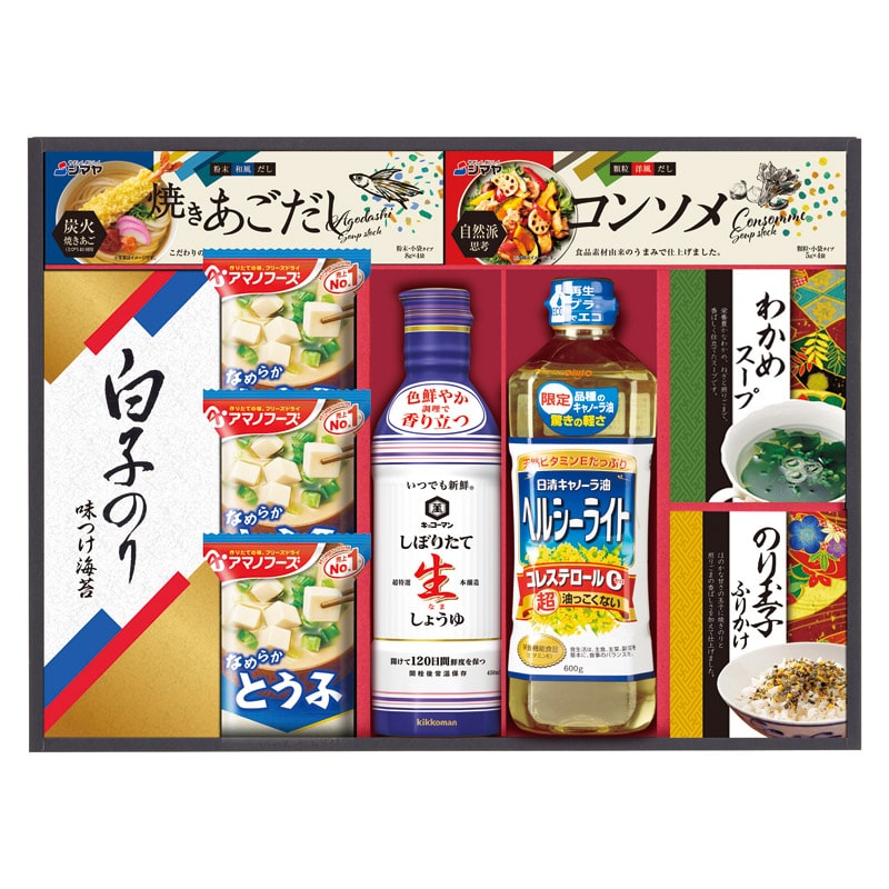 日清オイリオ&調味料ギフト  ／セット・詰め合わせ 調味料 食品 ギフト プレゼント プチギフト 祝い バレンタイン チョコ 以外 子供 友達 ホワイトデー お返し 人気 カード