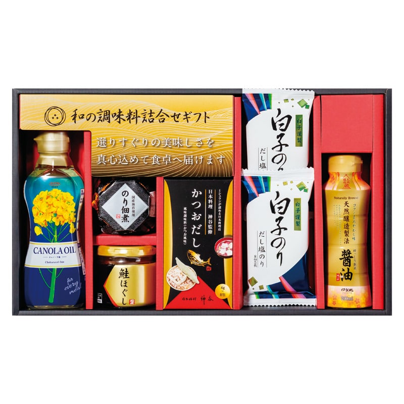 和の調味料詰合せ /セット・詰め合わせ 調味料 食品 ギフト プレゼント プチギフト 祝い バレンタイン チョコ 以外 子供 友達 ホワイトデー お返し 人気 カード