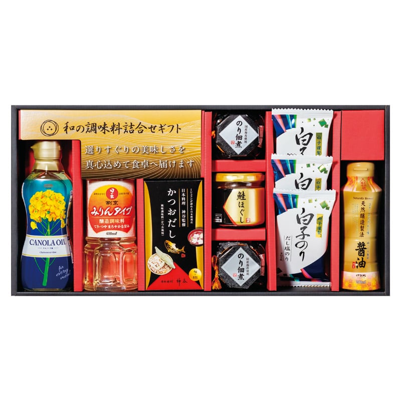 和の調味料詰合せ /セット・詰め合わせ 調味料 食品 ギフト プレゼント プチギフト 祝い バレンタイン チョコ 以外 子供 友達 ホワイトデー お返し 人気 カード