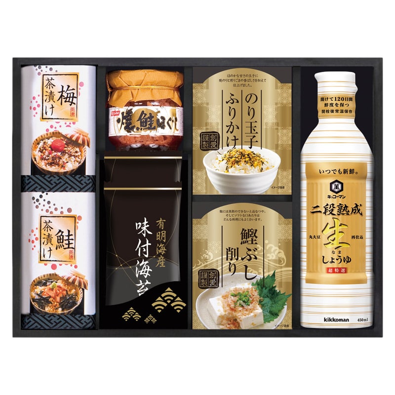キッコーマン二段熟成生しょうゆ&食卓詰合せ /セット・詰め合わせ 調味料 食品 ギフト プレゼント プチギフト 祝い バレンタイン チョコ 以外 子供 友達 ホワイトデー お返し 人気 カード