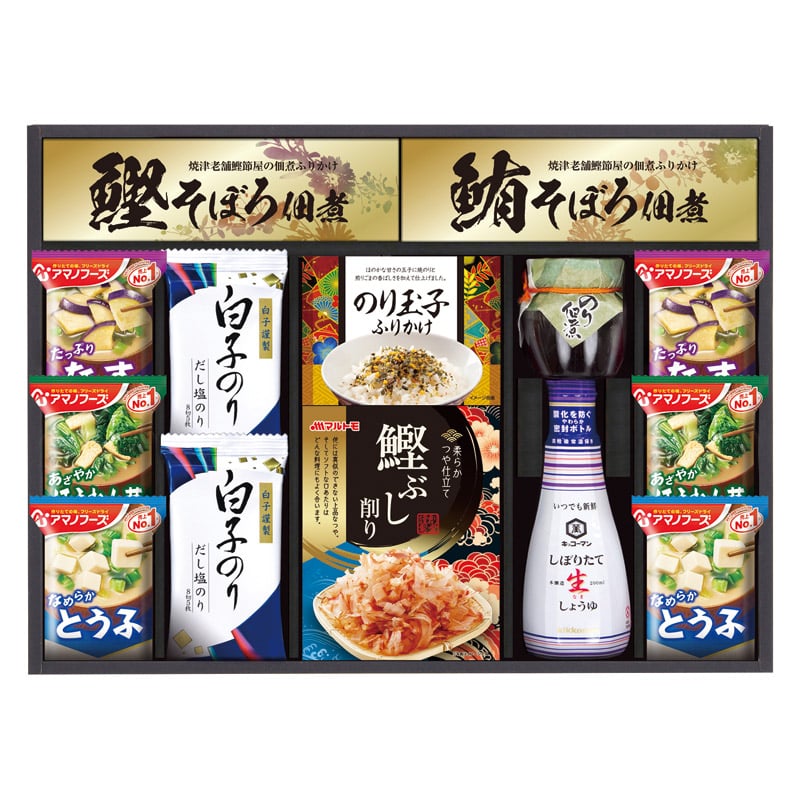 キッコーマン&アマノフーズ食卓詰合せ  ／セット・詰め合わせ 調味料 食品 ギフト プレゼント プチギフト 祝い バレンタイン チョコ 以外 子供 友達 ホワイトデー お返し 人気 カード