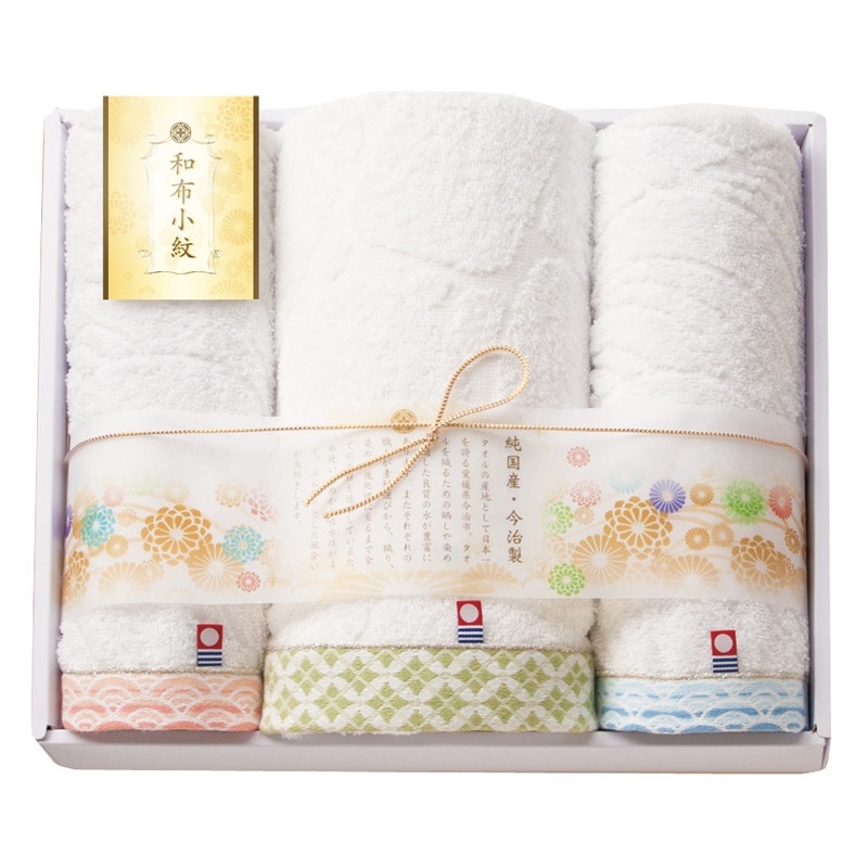 今治タオル 和布小紋 バスタオル&フェイスタオル2P グリーン ／タオル 日用品・ヘルスケア ギフト プレゼント プチギフト 祝い バレンタイン チョコ 以外 子供 友達 ホワイトデー お返し 人気 カード