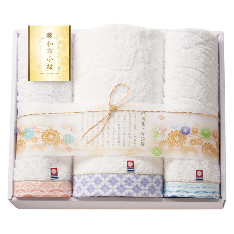 今治タオル 和布小紋 バスタオル&フェイスタオル2P パープル ／タオル 日用品・ヘルスケア ギフト プレゼント プチギフト 祝い バレンタイン チョコ 以外 子供 友達 ホワイトデー お返し 人気 カード