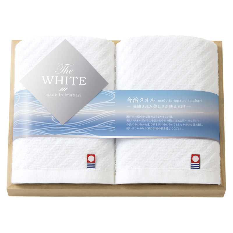 今治 ザ ホワイト 日本製スリムバスタオル2P(木箱入) /タオル 日用品・ヘルスケア ギフト プレゼント プチギフト 祝い バレンタイン チョコ 以外 子供 友達 ホワイトデー お返し 人気 カード