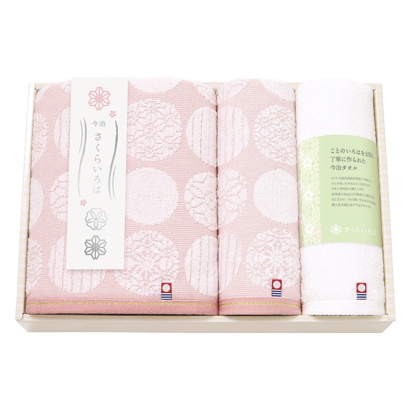 今治 さくらいろは 日本製 愛媛今治 バスタオル&ハンドタオル2P  ／タオル 日用品・ヘルスケア ギフト プレゼント プチギフト 祝い バレンタイン チョコ 以外 子供 友達 ホワイトデー お返し 人気 カード