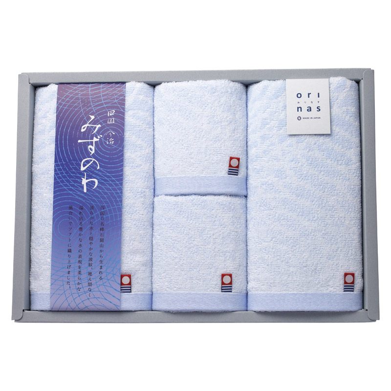 今治タオル みずのわ フェイスタオル2P&ウォッシュタオル2P  ／タオル 日用品・ヘルスケア ギフト プレゼント プチギフト 祝い バレンタイン チョコ 以外 子供 友達 ホワイトデー お返し 人気 カード