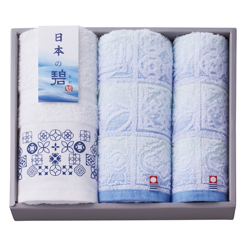 日本の碧 タオルセット /タオル 日用品・ヘルスケア ギフト プレゼント プチギフト 祝い バレンタイン チョコ 以外 子供 友達 ホワイトデー お返し 人気 カード