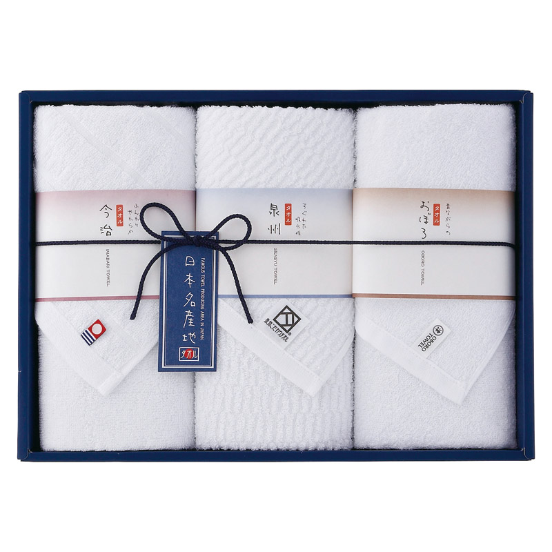 新日本名産地 タオルセット /タオル 日用品・ヘルスケア ギフト プレゼント プチギフト 祝い バレンタイン チョコ 以外 子供 友達 ホワイトデー お返し 人気 カード