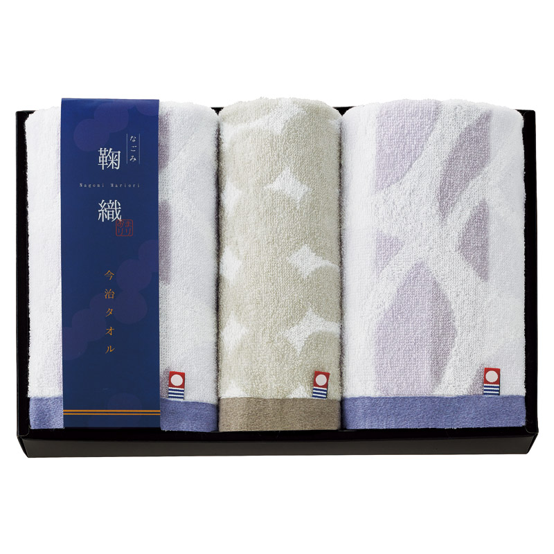 今治 なごみ鞠織 フェイスタオル2P&ウォッシュタオル  ／タオル 日用品・ヘルスケア ギフト プレゼント プチギフト 祝い バレンタイン チョコ 以外 子供 友達 ホワイトデー お返し 人気 カード