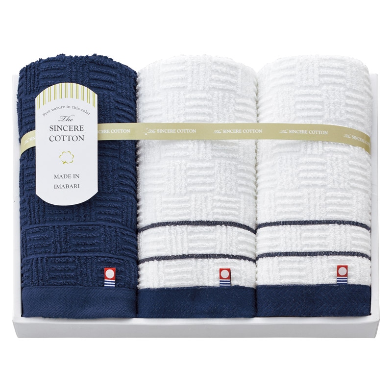 今治 シンシアコットン フェイスタオル3P /タオル 日用品・ヘルスケア ギフト プレゼント プチギフト 祝い バレンタイン チョコ 以外 子供 友達 ホワイトデー お返し 人気 カード