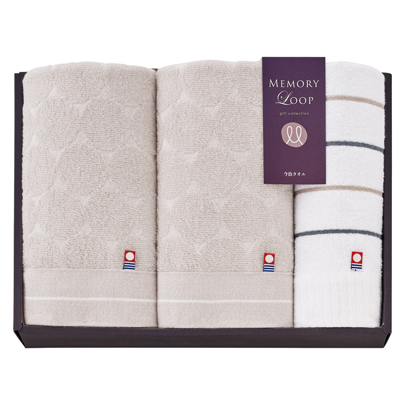 今治 メモリーループ フェイスタオル2P&ウォッシュタオル /タオル 日用品・ヘルスケア ギフト プレゼント プチギフト 祝い バレンタイン チョコ 以外 子供 友達 ホワイトデー お返し 人気 カード