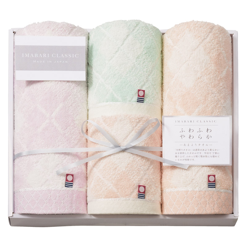 今治クラシック ふわもち甘撚り フェイスタオル2P&ウォッシュタオル2P  ／タオル 日用品・ヘルスケア ギフト プレゼント プチギフト 祝い バレンタイン チョコ 以外 子供 友達 ホワイトデー お返し 人気 カード