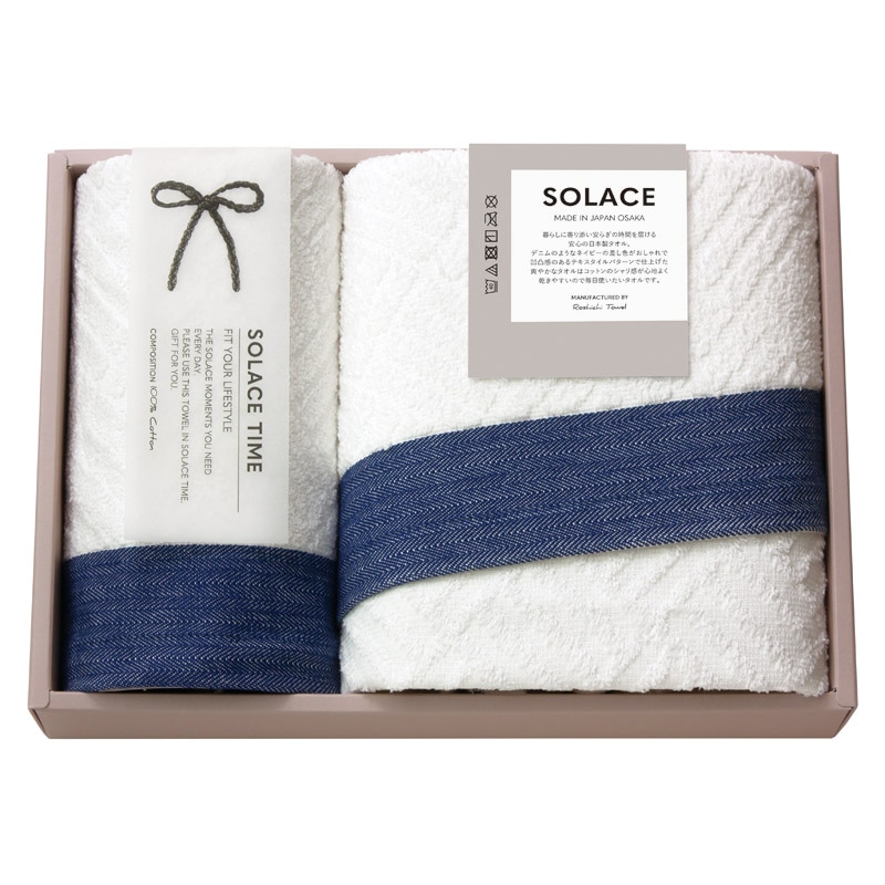 SOLACE(ソラス) 日本製 バスタオル&ハンドタオル  ／タオル 日用品・ヘルスケア ギフト プレゼント プチギフト 祝い バレンタイン チョコ 以外 子供 友達 ホワイトデー お返し 人気 カード
