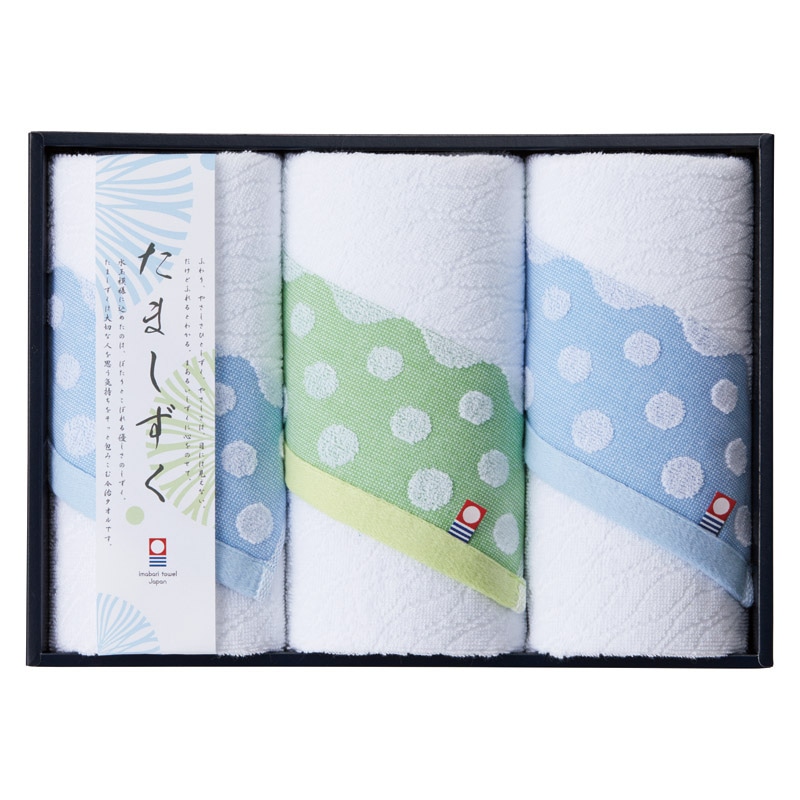 今治タオル たましずく フェイスタオル3P /タオル 日用品・ヘルスケア ギフト プレゼント プチギフト 祝い バレンタイン チョコ 以外 子供 友達 ホワイトデー お返し 人気 カード