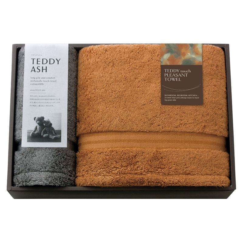 TEDDY ASH(テディアッシュ) もふもふタッチ バスタオル&ハンドタオル  ／タオル 日用品・ヘルスケア ギフト プレゼント プチギフト 祝い バレンタイン チョコ 以外 子供 友達 ホワイトデー お返し 人気 カード