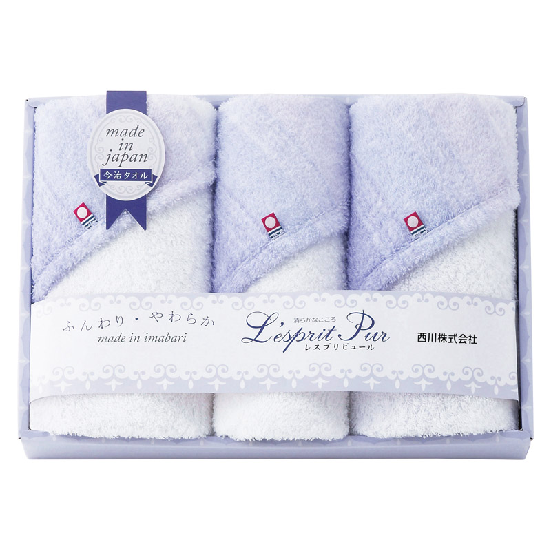 nishikawa レスプリピュール 今治製フェイスタオル2P&ウォッシュタオル /タオル 日用品・ヘルスケア ギフト プレゼント プチギフト 祝い バレンタイン チョコ 以外 子供 友達 ホワイトデー お返し 人気 カード