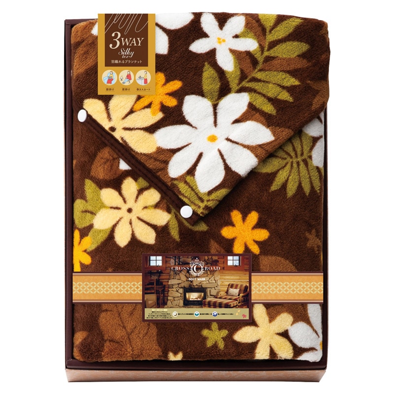 クロスロード あったかアイデア&厳選素材 羽織れるホック付き ブランケット  ／毛布・ブランケット 寝具 住まい・家具 ギフト プレゼント プチギフト 祝い バレンタイン チョコ 以外 子供 友達 ホワイトデー お返し 人気 カード