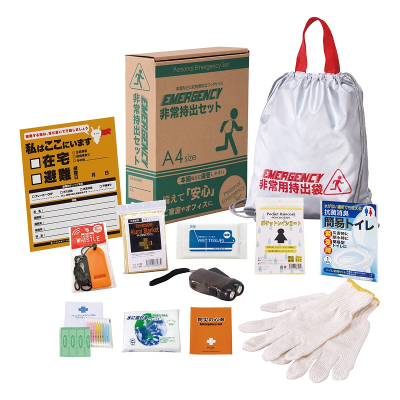 非常持出セット12点セット /防災セット・非常用持ちだし袋 防災関連グッズ 日用品・ヘルスケア ギフト プレゼント プチギフト 祝い バレンタイン チョコ 以外 子供 友達 ホワイトデー お返し 人気 カード