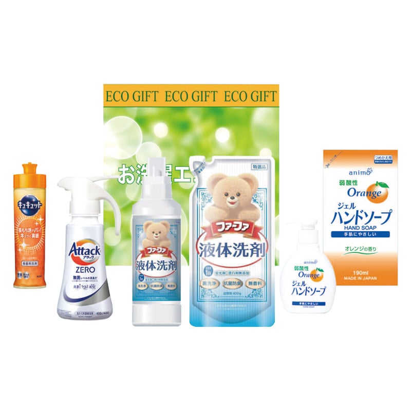 お洗濯エコギフト  ／洗濯用洗剤 洗剤・柔軟剤・クリーナー 日用消耗品 日用品・ヘルスケア ギフト プレゼント プチギフト 祝い バレンタイン チョコ 以外 子供 友達 ホワイトデー お返し 人気 カード