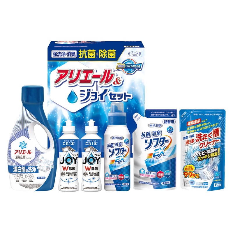 ギフト工房 抗菌除菌･アリエール&ジョイセット  ／洗濯用洗剤 洗剤・柔軟剤・クリーナー 日用消耗品 日用品・ヘルスケア ギフト プレゼント プチギフト 祝い バレンタイン チョコ 以外 子供 友達 ホワイトデー お返し 人気 カード