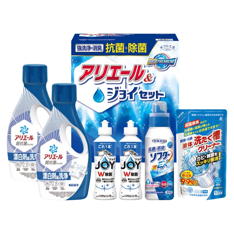 ギフト工房 抗菌除菌･アリエール&ジョイセット  ／洗濯用洗剤 洗剤・柔軟剤・クリーナー 日用消耗品 日用品・ヘルスケア ギフト プレゼント プチギフト 祝い バレンタイン チョコ 以外 子供 友達 ホワイトデー お返し 人気 カード