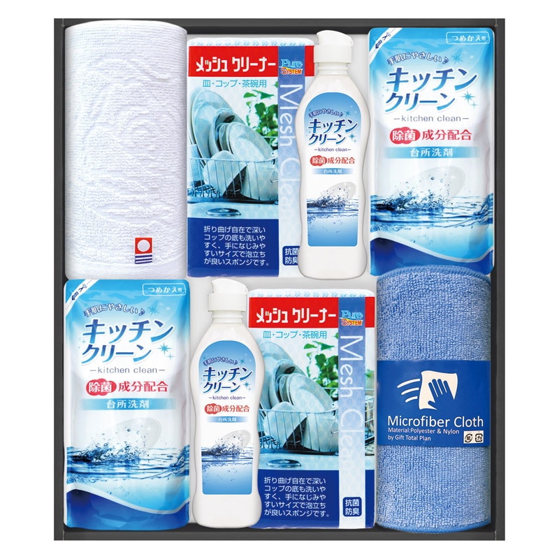 今治タオル&キッチン洗剤セット /タオル 日用品・ヘルスケア ギフト プレゼント プチギフト 祝い バレンタイン チョコ 以外 子供 友達 ホワイトデー お返し 人気 カード