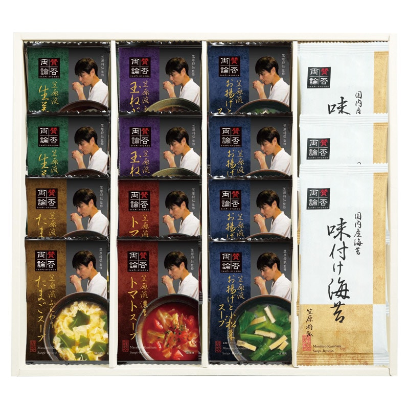 賛否両論 フリーズドライスープ  ／スープ 洋風惣菜 惣菜・レトルト 食品 ギフト プレゼント プチギフト 祝い バレンタイン チョコ 以外 子供 友達 ホワイトデー お返し 人気 カード