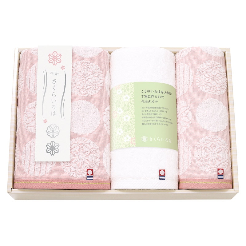 今治 さくらいろは 日本製 愛媛今治 タオルセット  ／タオル 日用品・ヘルスケア ギフト プレゼント プチギフト 祝い バレンタイン チョコ 以外 子供 友達 ホワイトデー お返し 人気 カード