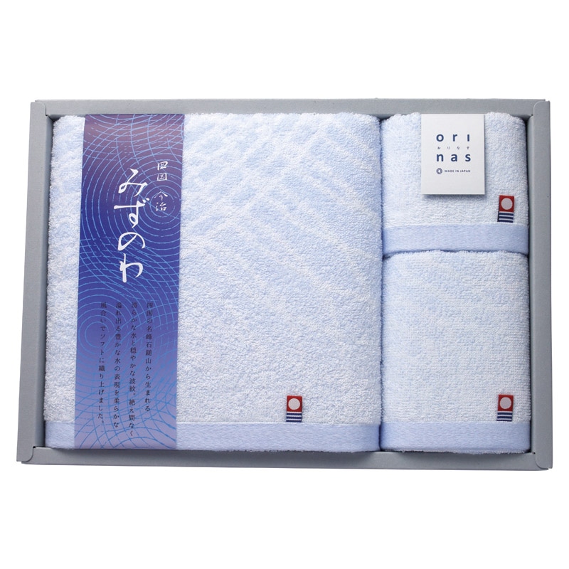 今治タオル みずのわ タオルセット  ／タオル 日用品・ヘルスケア ギフト プレゼント プチギフト 祝い バレンタイン チョコ 以外 子供 友達 ホワイトデー お返し 人気 カード