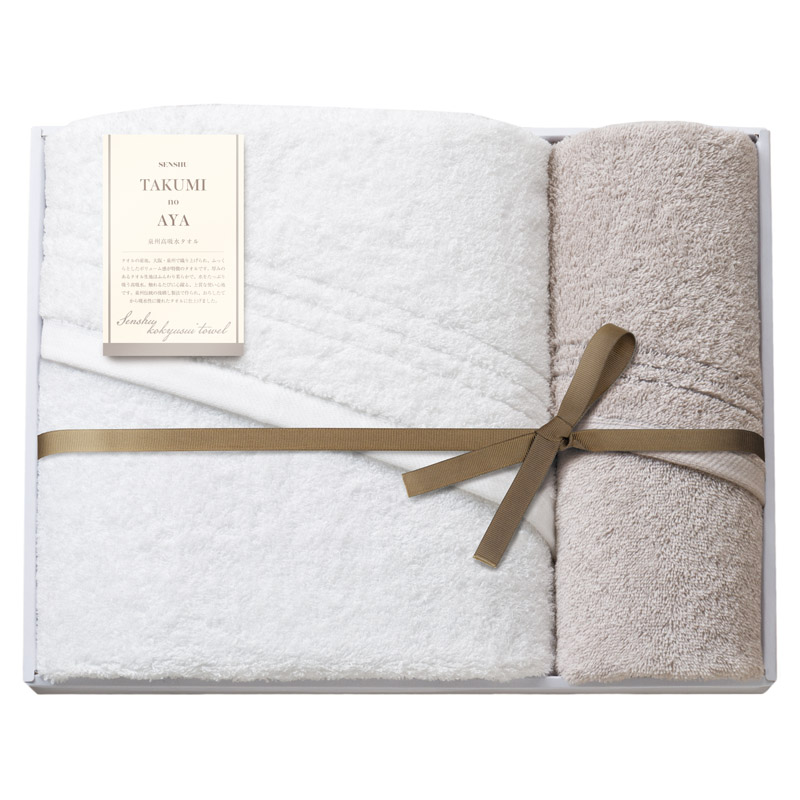 泉州匠の彩 バスタオル&フェイスタオル  ／タオル 日用品・ヘルスケア ギフト プレゼント プチギフト 祝い バレンタイン チョコ 以外 子供 友達 ホワイトデー お返し 人気 カード