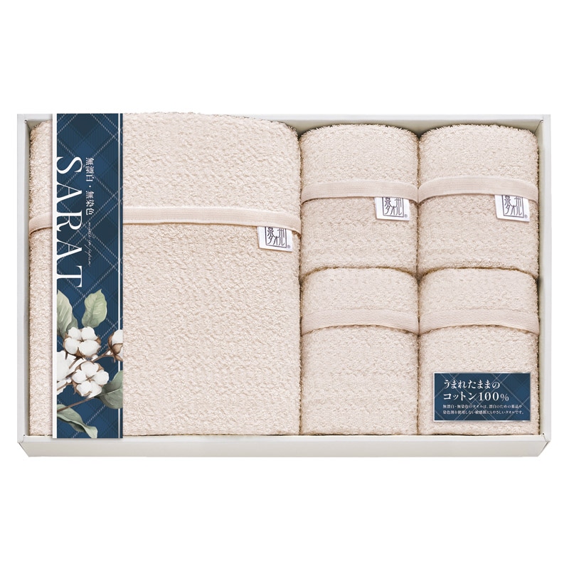 無漂白･無染色SARAT バスタオル&フェイスタオル4P  ／タオル 日用品・ヘルスケア ギフト プレゼント プチギフト 祝い バレンタイン チョコ 以外 子供 友達 ホワイトデー お返し 人気 カード