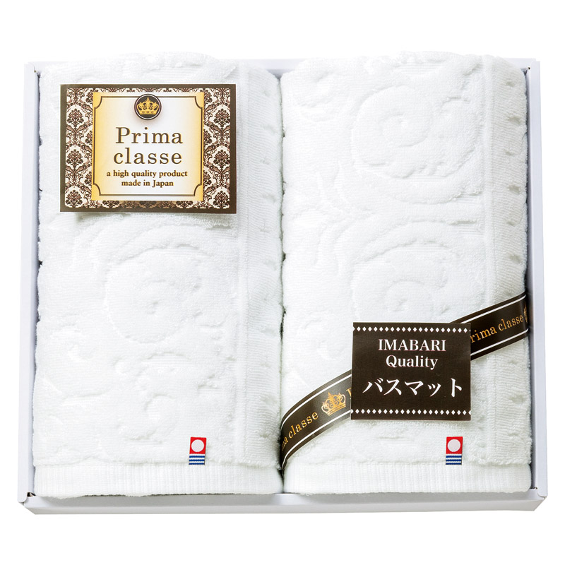 今治プリマクラッセ ホテルバスマット2P  ／バスマット バス用品 日用品・ヘルスケア ギフト プレゼント プチギフト 祝い バレンタイン チョコ 以外 子供 友達 ホワイトデー お返し 人気 カード