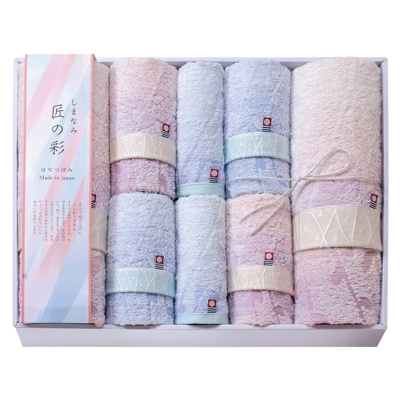 しまなみ匠の彩 はなつぼみ タオルセット  ／タオル 日用品・ヘルスケア ホワイトデー お返し 人気 プチ 卒業 入学 記念品 プレゼント お祝 2026 送料無料 ギフト プレゼント