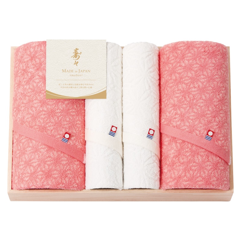 寿々～じゅじゅ～ 日本製 愛媛今治 木箱入バスタオル2P&フェイスタオル2P  ／タオル 日用品・ヘルスケア ホワイトデー お返し 人気 プチ 卒業 入学 記念品 プレゼント お祝 2026 送料無料 ギフト プレゼント