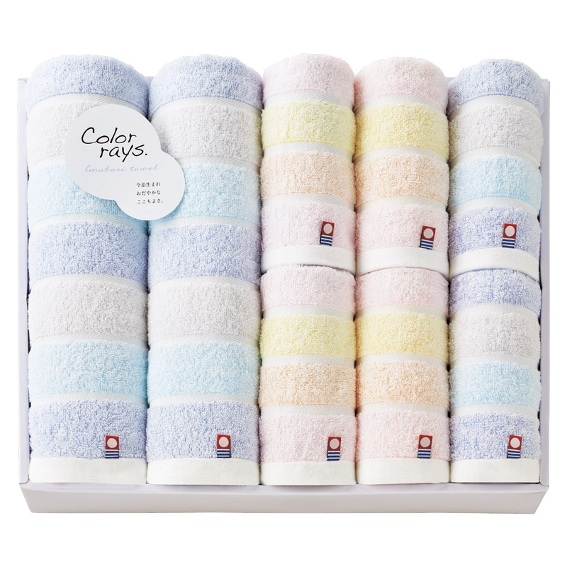 今治 カラーレイズ タオルセット  ／タオル 日用品・ヘルスケア ホワイトデー お返し 人気 プチ 卒業 入学 記念品 プレゼント お祝 2026 送料無料 ギフト プレゼント