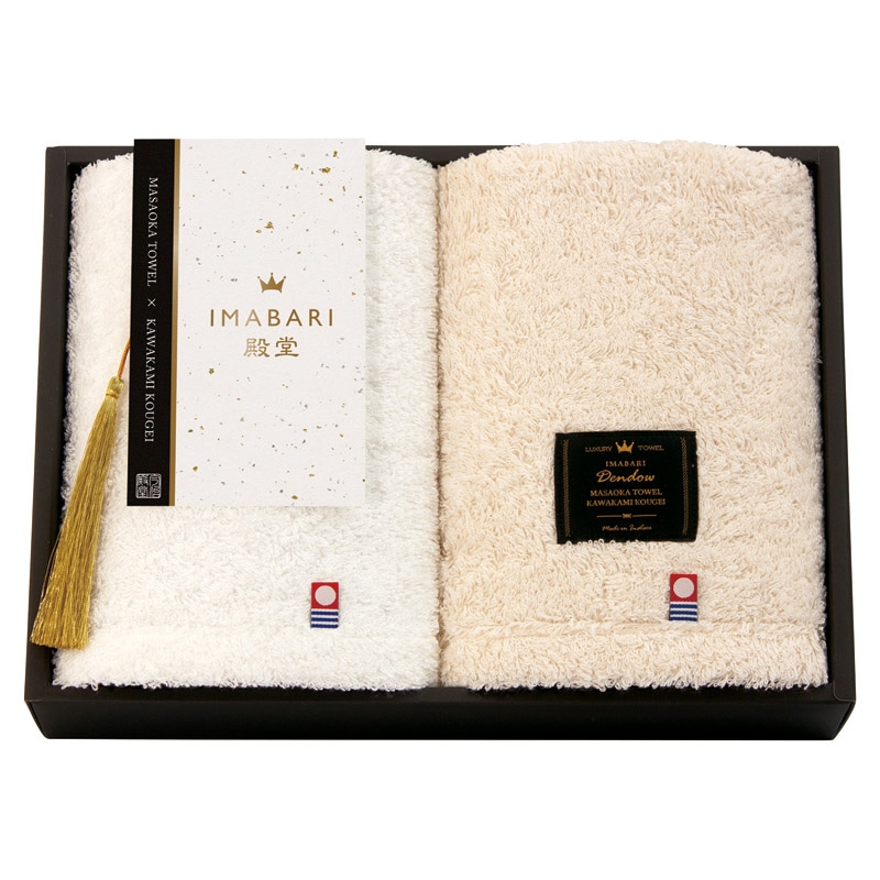 IMABARI殿堂天然水仕上げ ハンドタオル2P  ／タオル 日用品・ヘルスケア ギフト プレゼント プチギフト 祝い バレンタイン チョコ 以外 子供 友達 ホワイトデー お返し 人気 カード