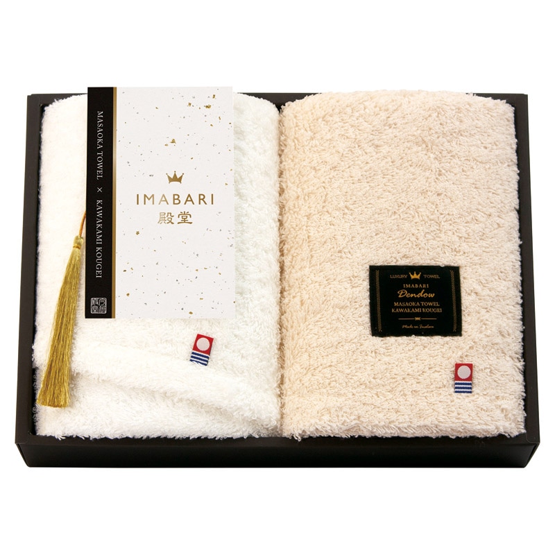 IMABARI殿堂天然水仕上げ フェイスタオル2P  ／タオル 日用品・ヘルスケア ギフト プレゼント プチギフト 祝い バレンタイン チョコ 以外 子供 友達 ホワイトデー お返し 人気 カード