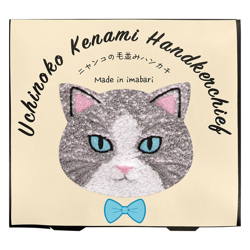 うちの子メイト 毛並みハンカチ ハチワレ /ハンカチ・ハンドタオル バッグ・小物・雑貨 ファッション ギフト プレゼント プチギフト 祝い バレンタイン チョコ 以外 子供 友達 ホワイトデー お返し 人気 カード