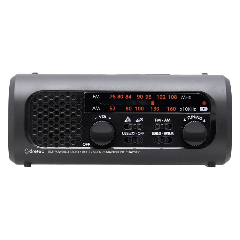 ドリテック さすだけ充電ラジオライト3 ブラック /懐中電灯 防災関連グッズ 日用品・ヘルスケア ギフト プレゼント プチギフト 祝い バレンタイン チョコ 以外 子供 友達 ホワイトデー お返し 人気 カード