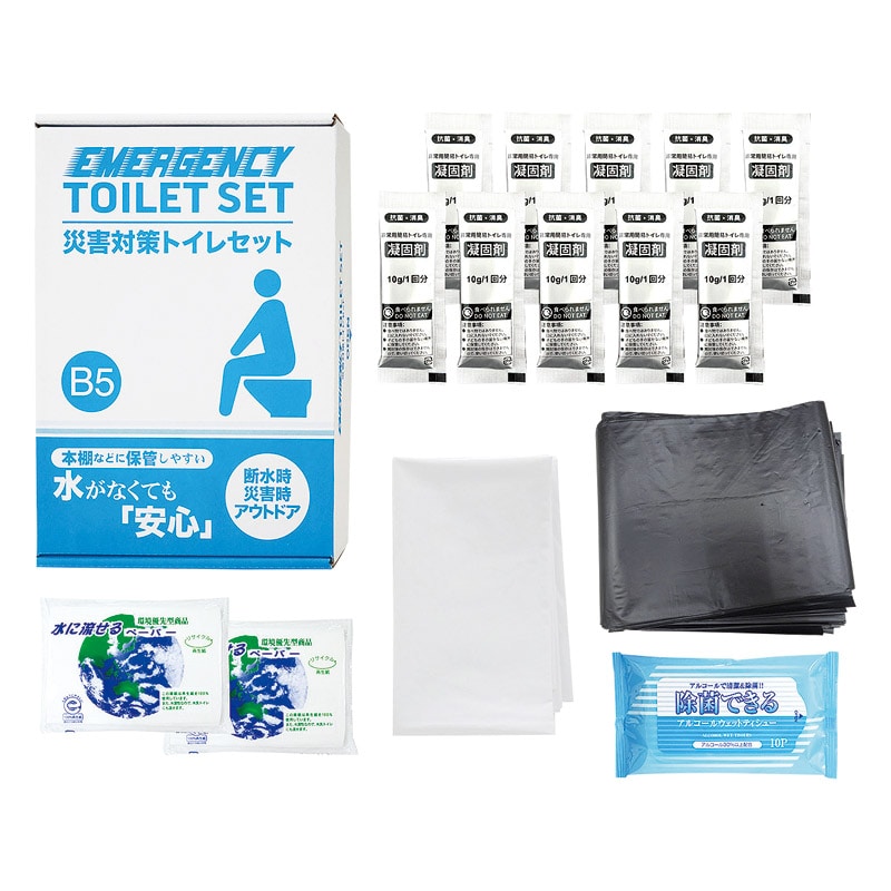 災害対策トイレセット10回分  ／簡易トイレ 防災関連グッズ 日用品・ヘルスケア ギフト プレゼント プチギフト 祝い バレンタイン チョコ 以外 子供 友達 ホワイトデー お返し 人気 カード