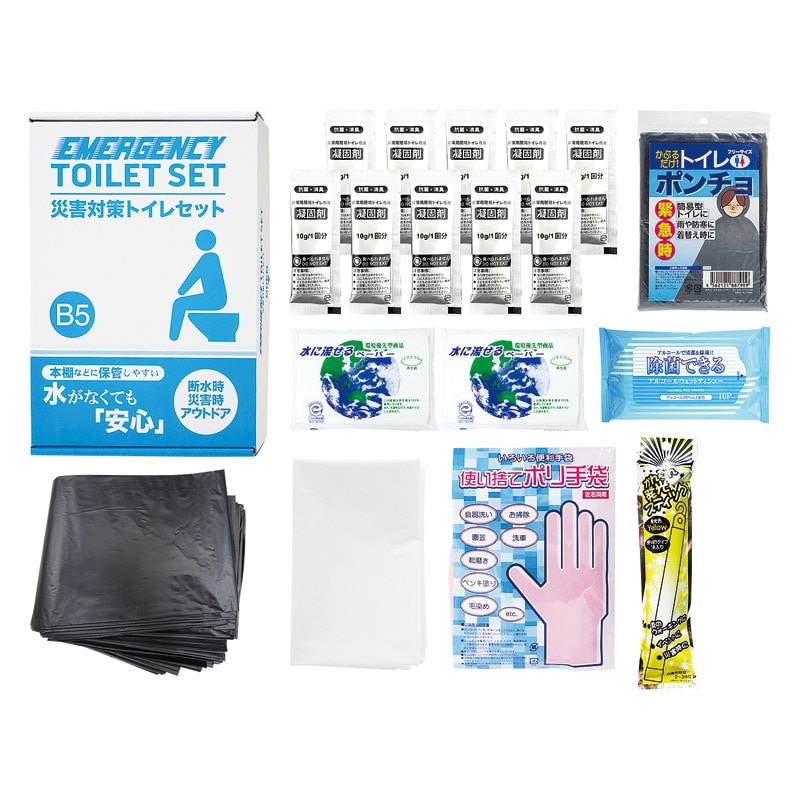 災害対策トイレセット10回分プラス  ／簡易トイレ 防災関連グッズ 日用品・ヘルスケア ギフト プレゼント プチギフト 祝い バレンタイン チョコ 以外 子供 友達 ホワイトデー お返し 人気 カード