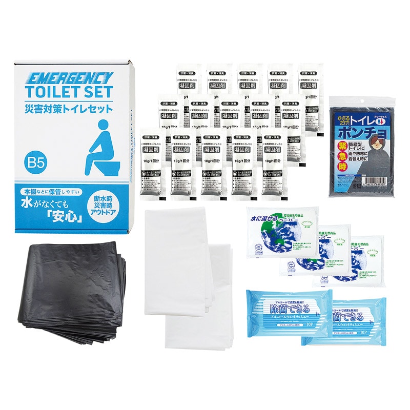 災害対策トイレセット15回分  ／簡易トイレ 防災関連グッズ 日用品・ヘルスケア ギフト プレゼント プチギフト 祝い バレンタイン チョコ 以外 子供 友達 ホワイトデー お返し 人気 カード
