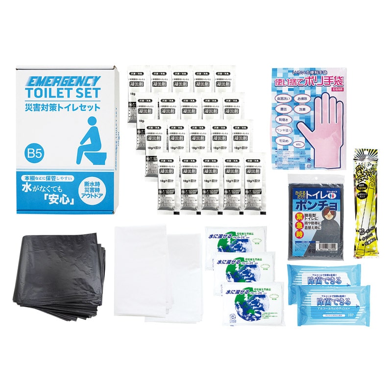 災害対策トイレセット20回分  ／簡易トイレ 防災関連グッズ 日用品・ヘルスケア ギフト プレゼント プチギフト 祝い バレンタイン チョコ 以外 子供 友達 ホワイトデー お返し 人気 カード
