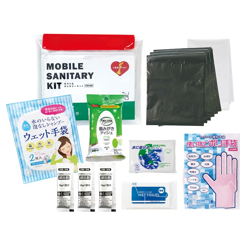 能登のために モバイルサニタリーキット /防災セット・非常用持ちだし袋 防災関連グッズ 日用品・ヘルスケア ギフト プレゼント プチギフト 祝い バレンタイン チョコ 以外 子供 友達 ホワイトデー お返し 人気 カード