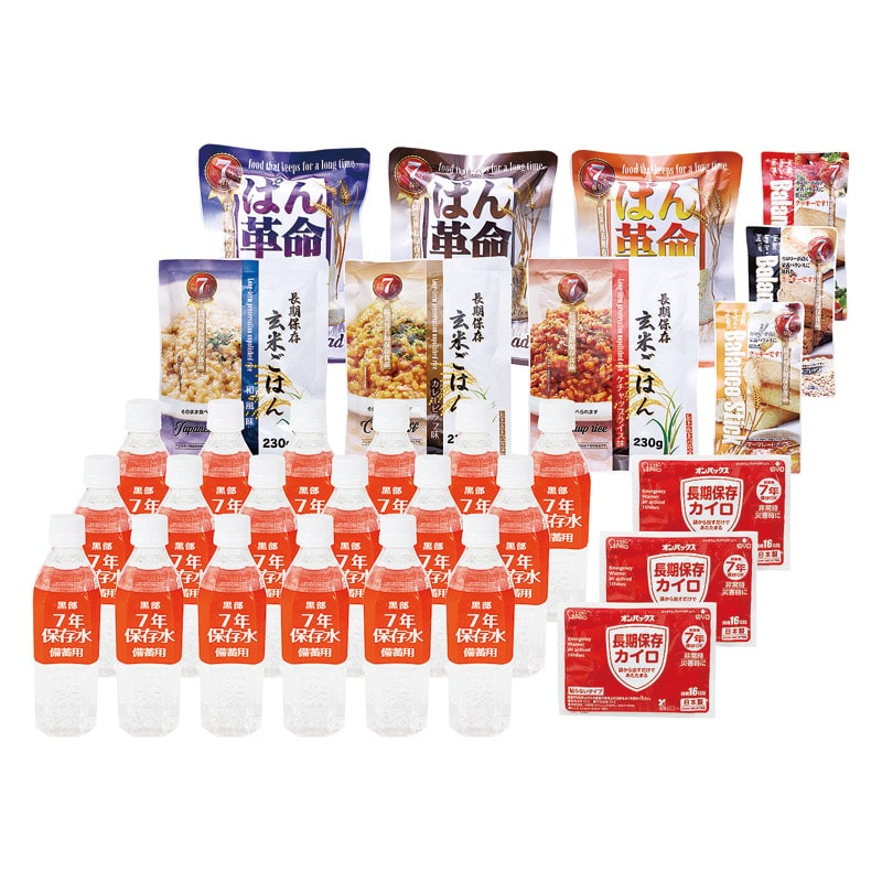 BCP対策30点セット(3日分)  ／非常食セット 非常食 防災関連グッズ 日用品・ヘルスケア ギフト プレゼント プチギフト 祝い バレンタイン チョコ 以外 子供 友達 ホワイトデー お返し 人気 カード