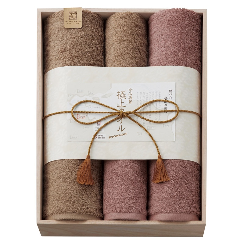 今治謹製 極上タオル バスタオル2P&フェイスタオル2P(木箱入)  ／タオル 日用品・ヘルスケア ギフト プレゼント プチギフト 祝い バレンタイン チョコ 以外 子供 友達 ホワイトデー お返し 人気 カード