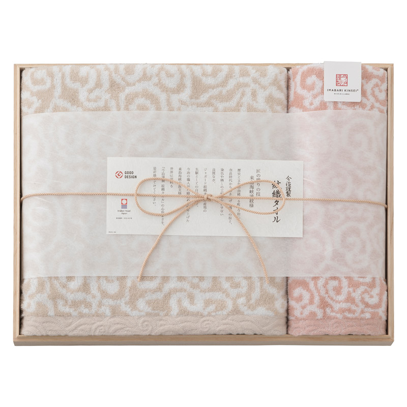 今治謹製 紋織タオル バスタオル&ウォッシュタオル(木箱入) ピンク ／タオル 日用品・ヘルスケア ギフト プレゼント プチギフト 祝い バレンタイン チョコ 以外 子供 友達 ホワイトデー お返し 人気 カード