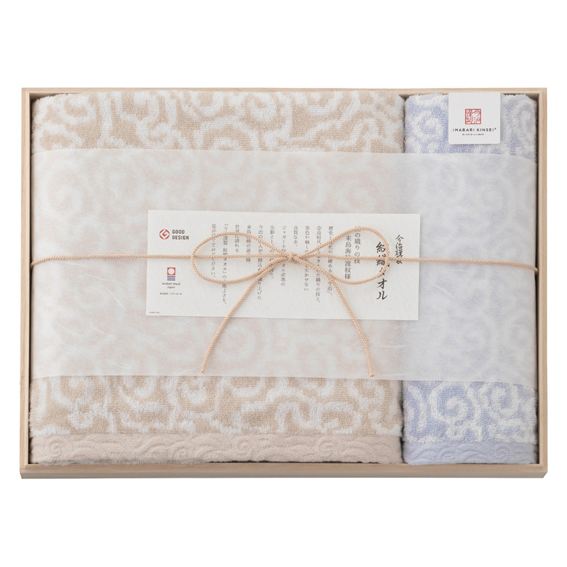 今治謹製 紋織タオル バスタオル&ウォッシュタオル(木箱入) ブルー ／タオル 日用品・ヘルスケア ギフト プレゼント プチギフト 祝い バレンタイン チョコ 以外 子供 友達 ホワイトデー お返し 人気 カード